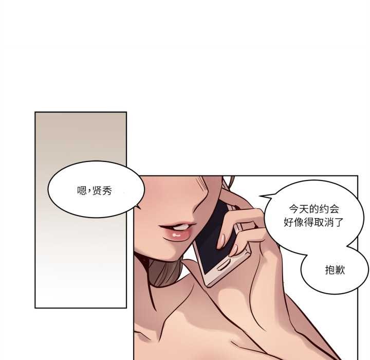 赎罪营第22話