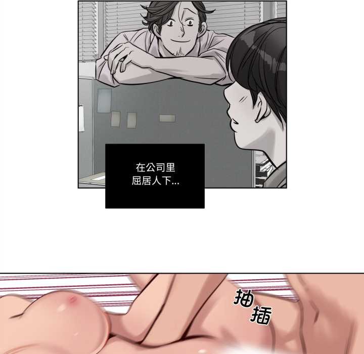 赎罪营第22話