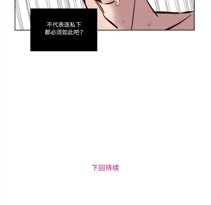 赎罪营第22話