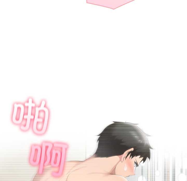 夫妇游戏第53話
