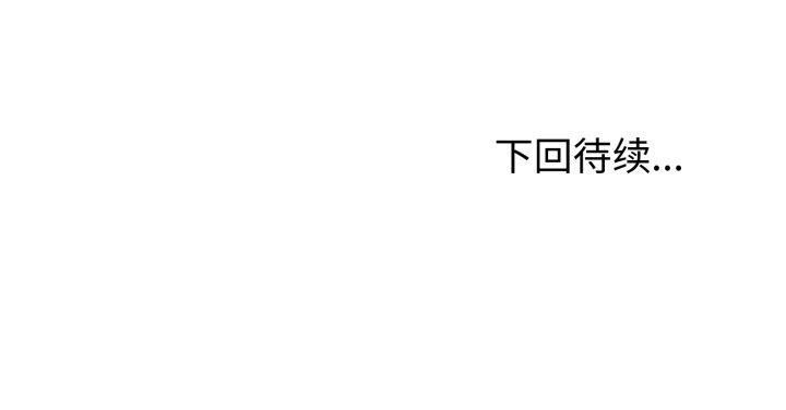夫妇游戏第53話
