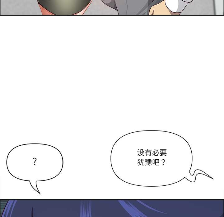 最強男人第49話