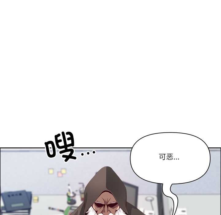 最强男人第49話