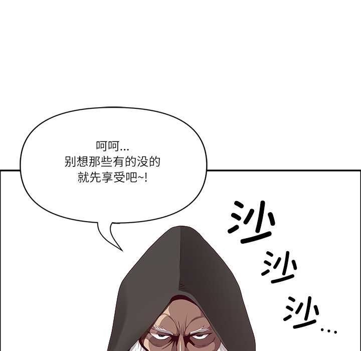 最强男人第49話