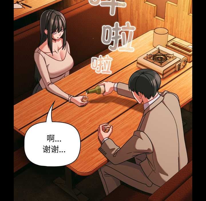幸福来得太突然第49話