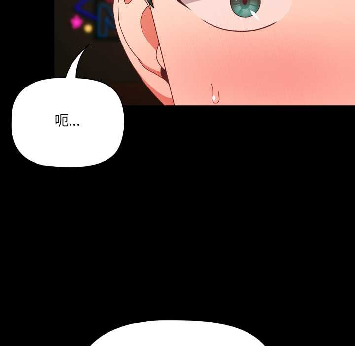 幸福来得太突然第49話