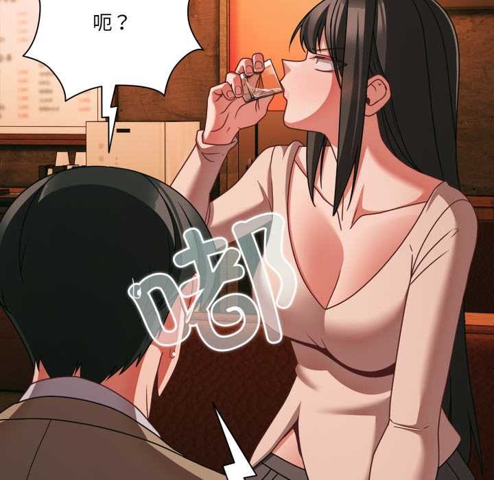 《幸福来得太突然》第49话