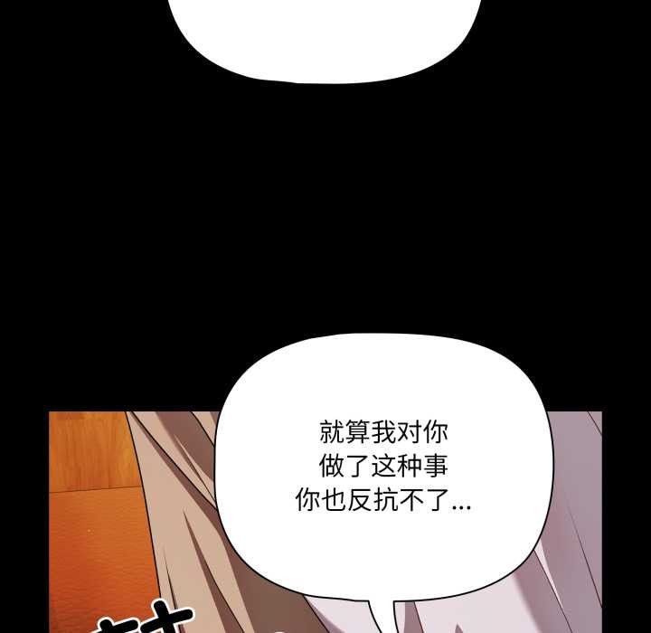 幸福来得太突然第49話