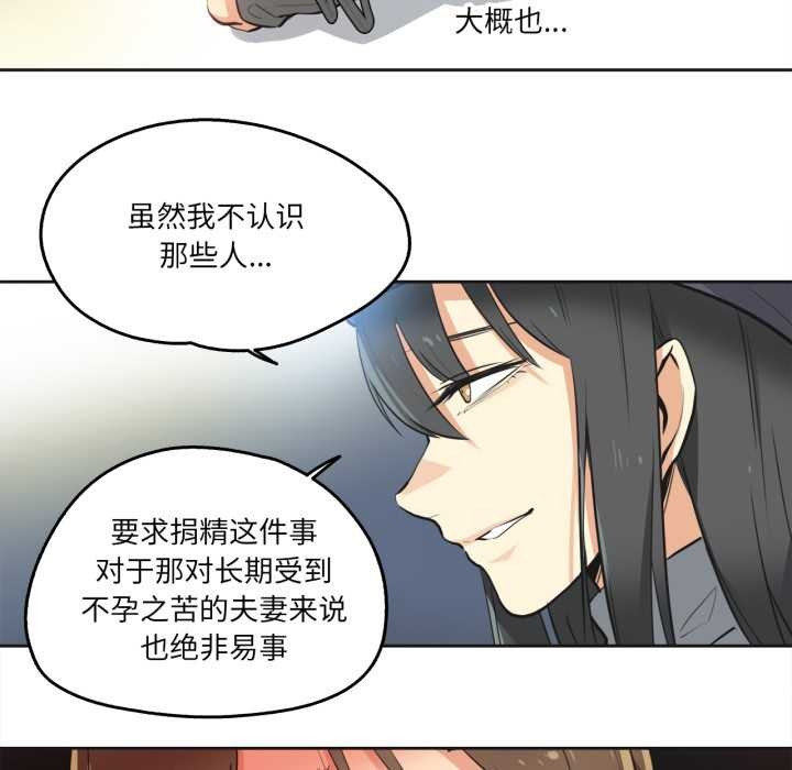爸爸也疯狂第35話