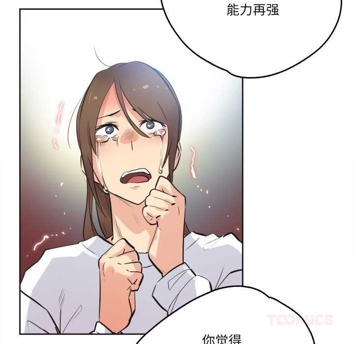 爸爸也疯狂第35話