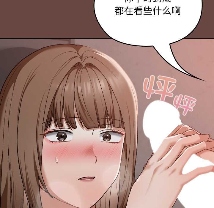 校花的双面生活第15話