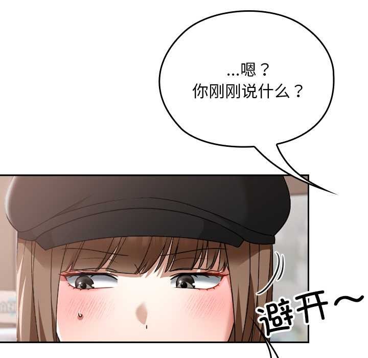 校花的双面生活第15話