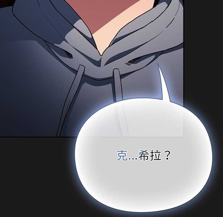 男人稀缺的異世界第11話