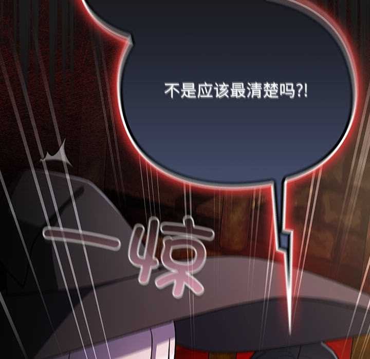 男人稀缺的異世界第11話