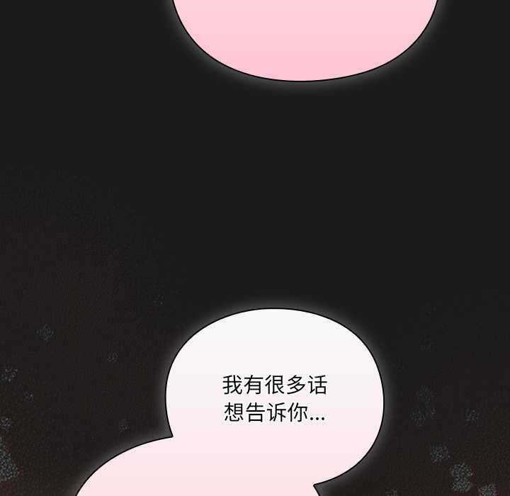 男人稀缺的異世界第11話