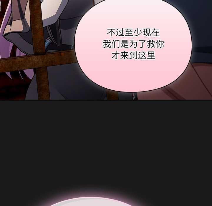 男人稀缺的異世界第11話
