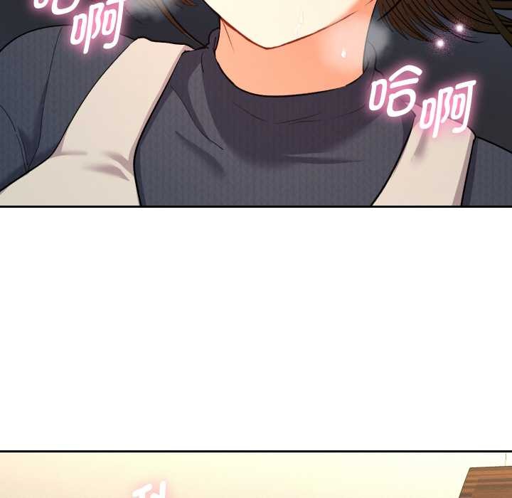 《她们教会我的事》第8话