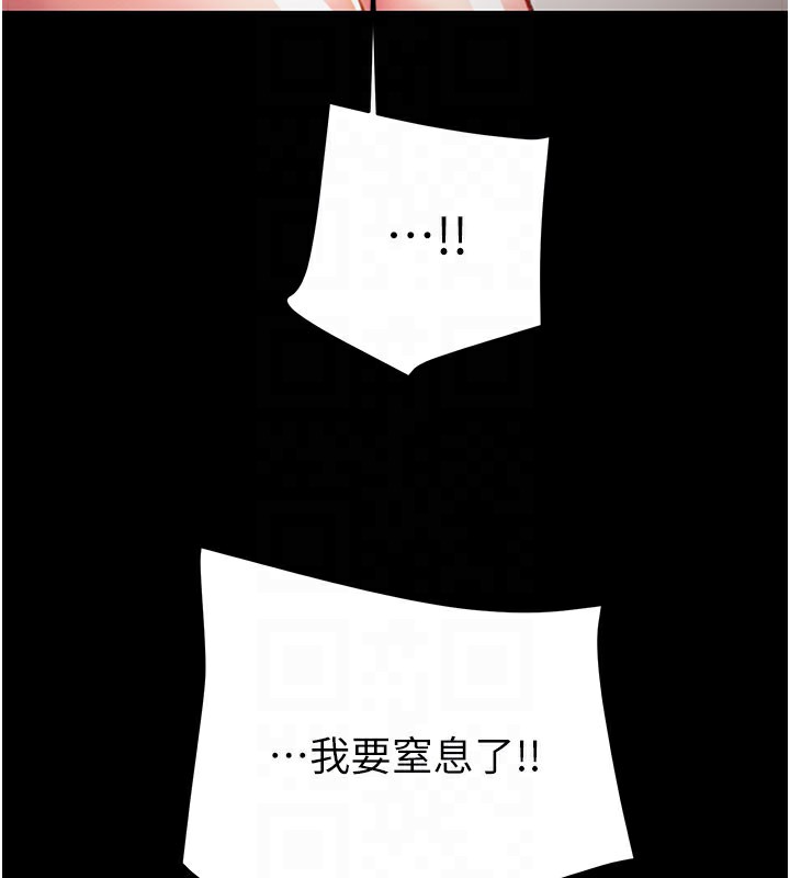 掠奪行動第81話-教訓囂張的臭娘們