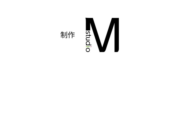 渴望占有她第90話