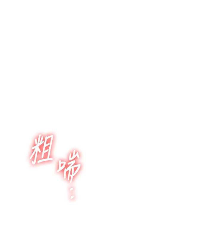 玩转学姊第87話-兩腿間止不住的慾望