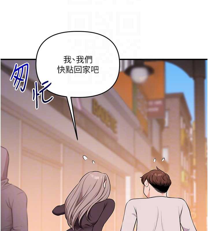 玩转学姊第87話-兩腿間止不住的慾望
