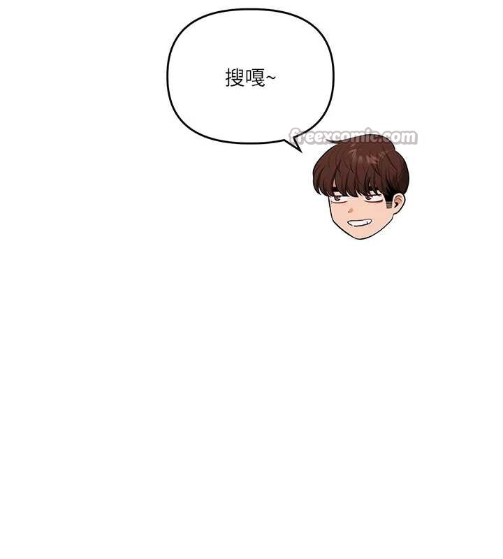 玩转学姊第87話-兩腿間止不住的慾望