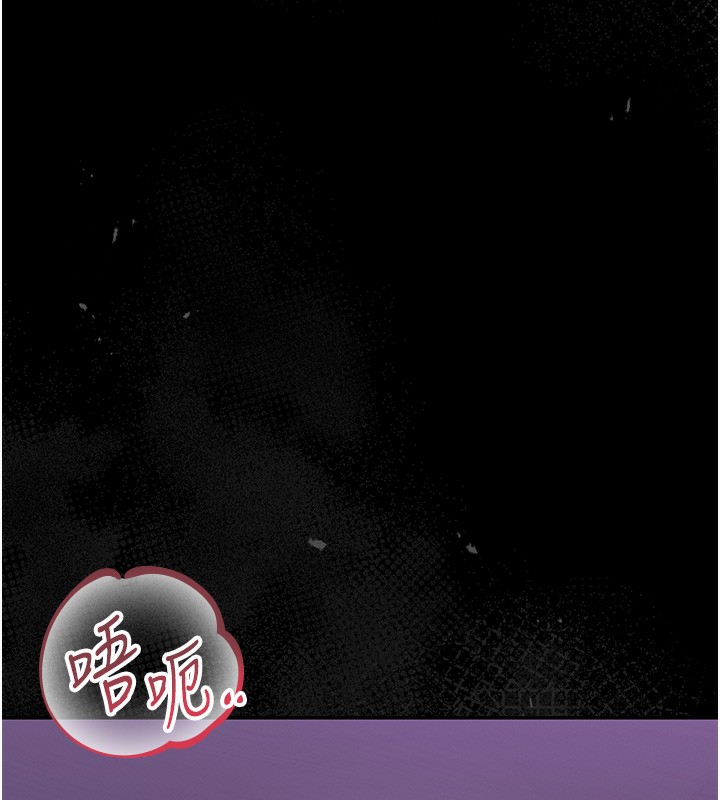 猎艷管理员第17話-我和你老婆正在「辦事」