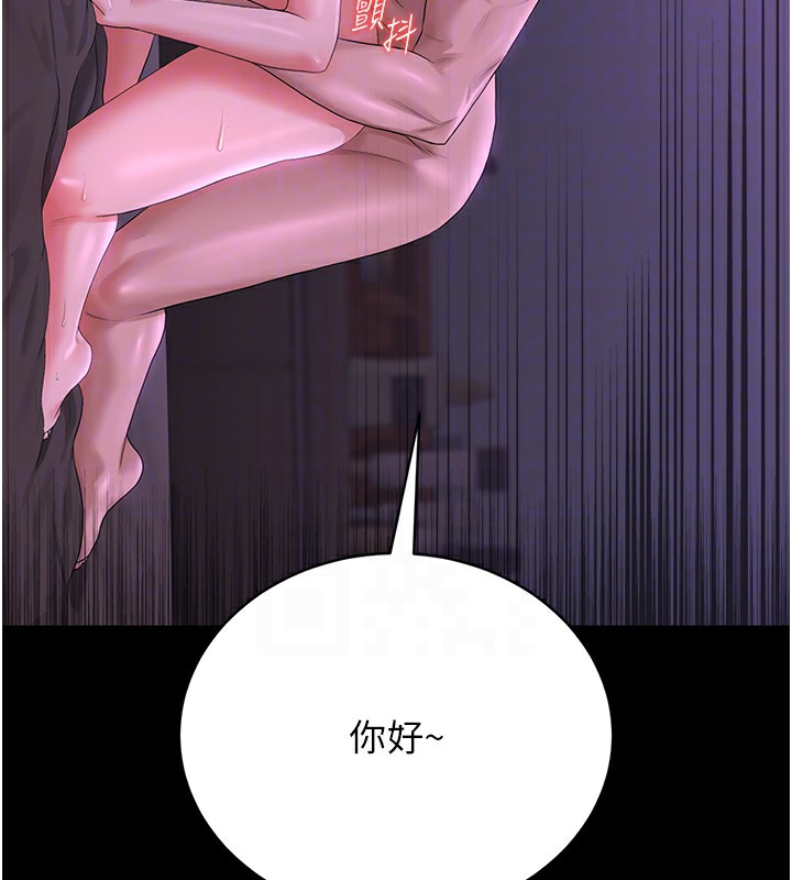 《猎艷管理员》第17话-我和你老婆正在「办事」