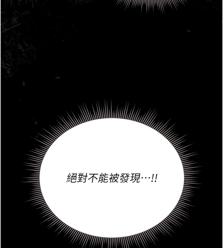 猎艷管理员第17話-我和你老婆正在「辦事」