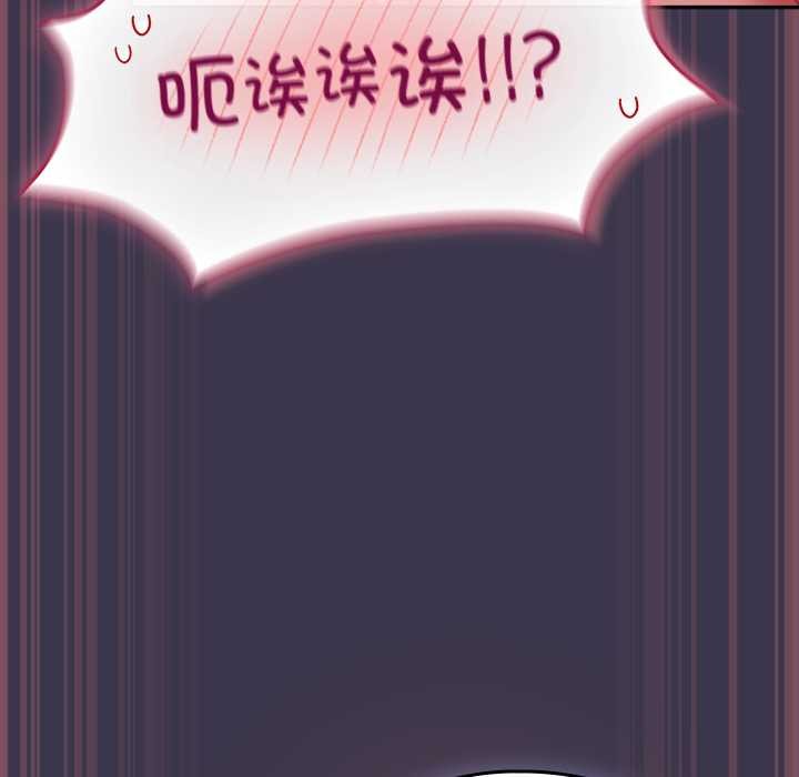 摸鱼生存指南第25話