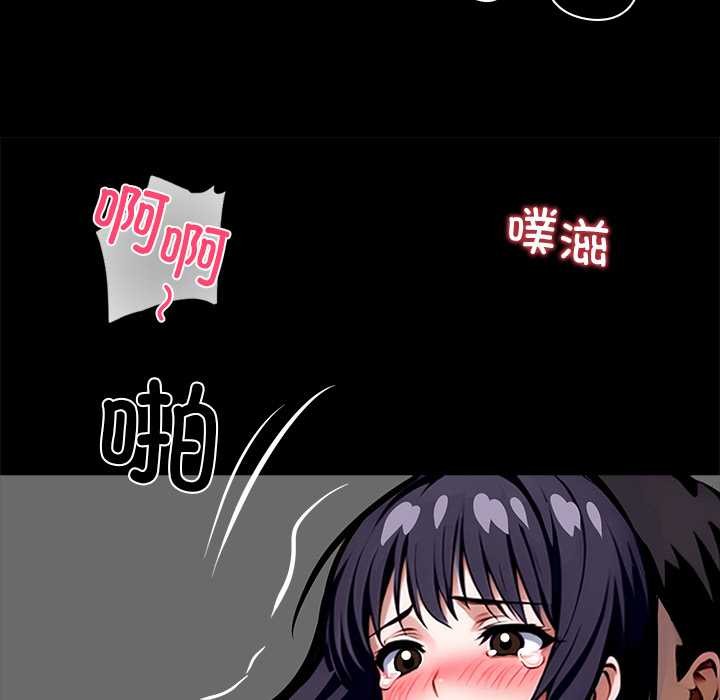 黑道X上班族第35話