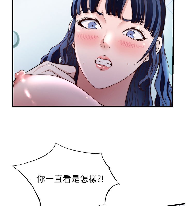 民宿精营中第36話-在蜜大腿間來回磨蹭
