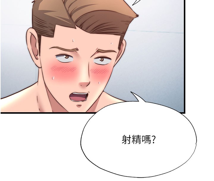 《民宿精营中》第36话-在蜜大腿间来回磨蹭