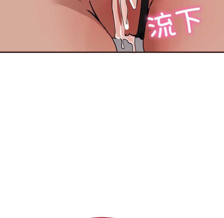 当狗不丢人第33話