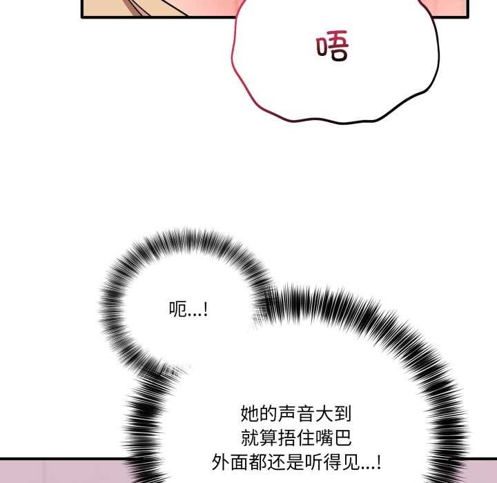 当狗不丢人第33話