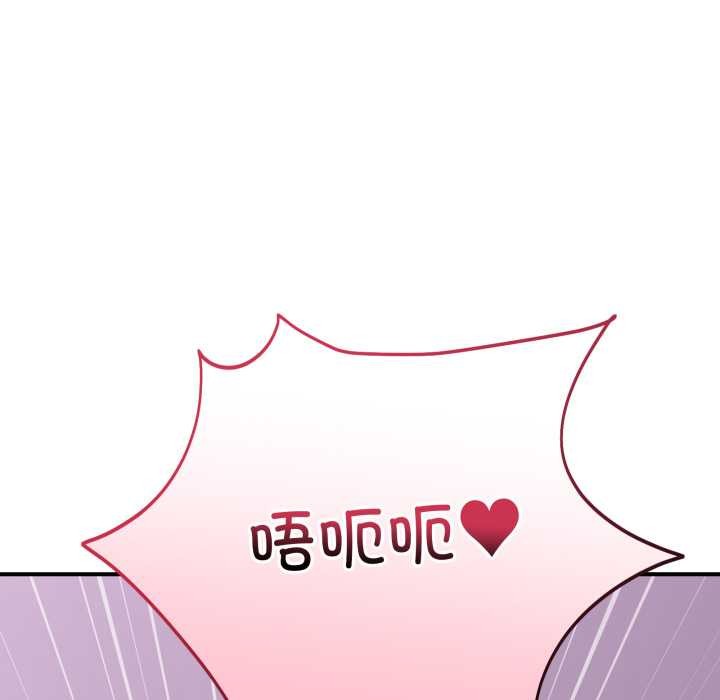 當狗不丟人第33話