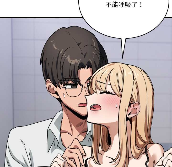 當狗不丟人第33話