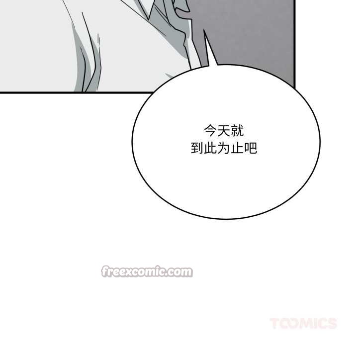 当狗不丢人第33話