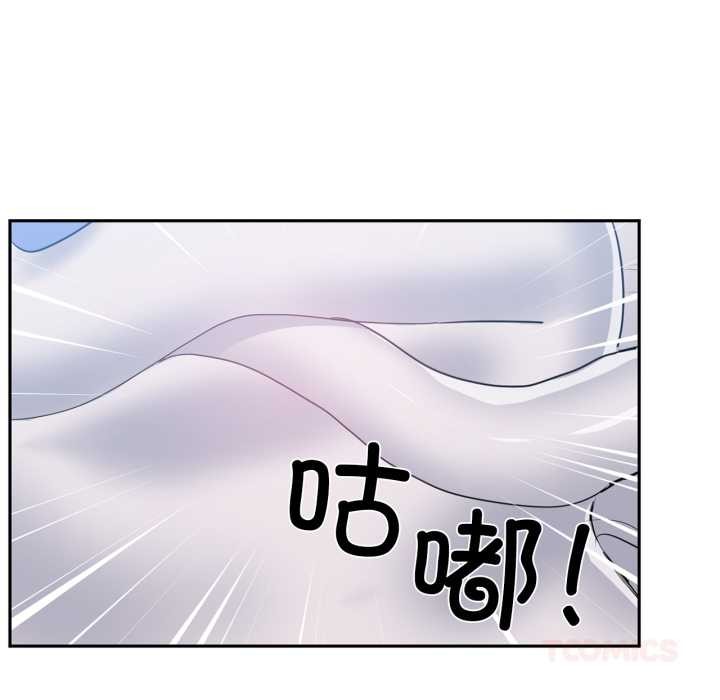 虚拟仙境第38話