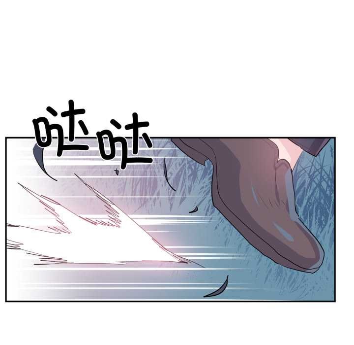 虚拟仙境第38話