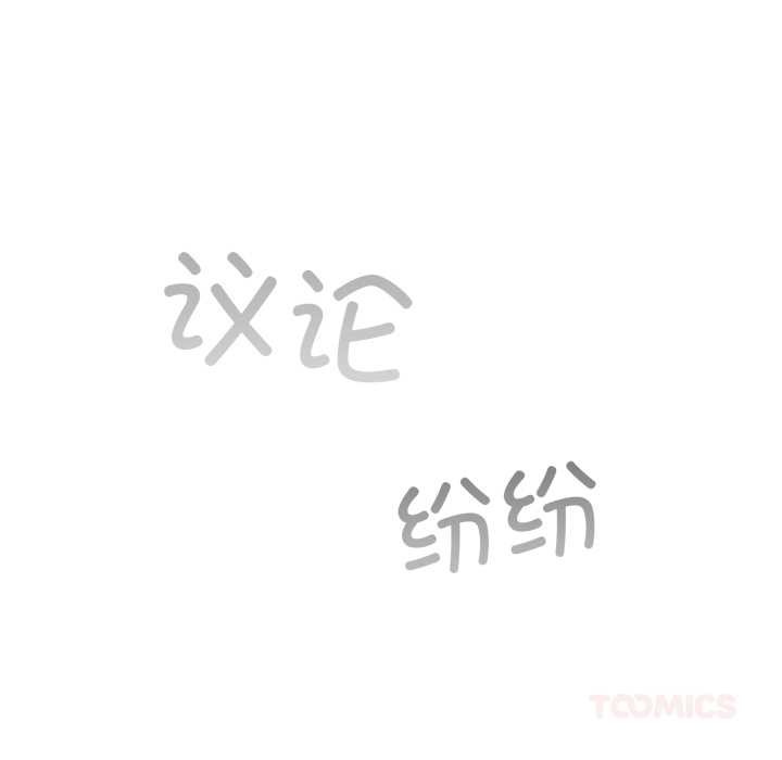 傻瓜病毒第47話