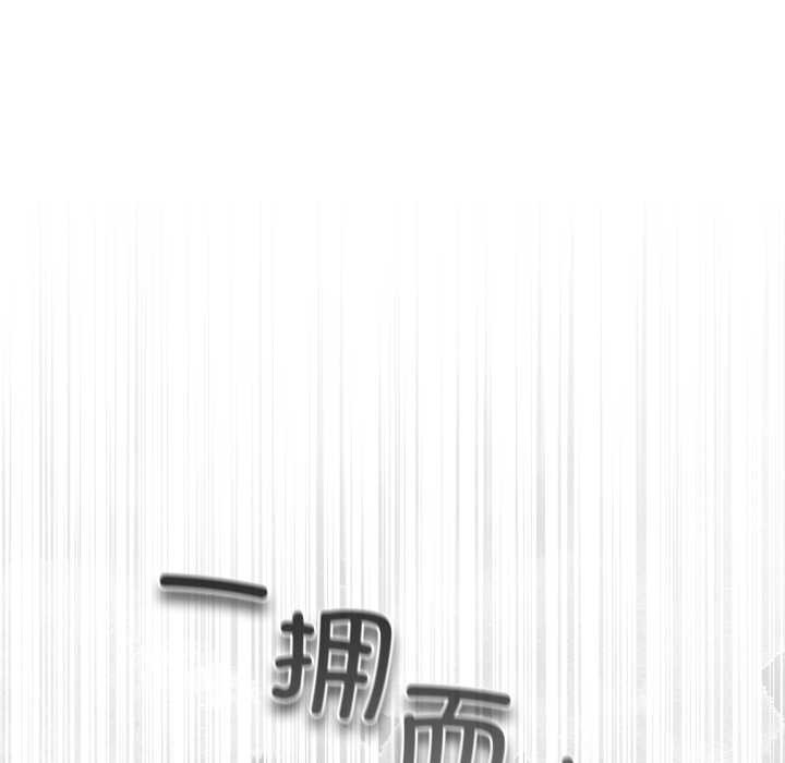 傻瓜病毒第47話