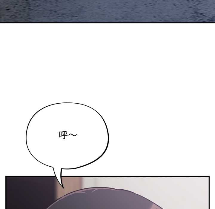 傻瓜病毒第47話