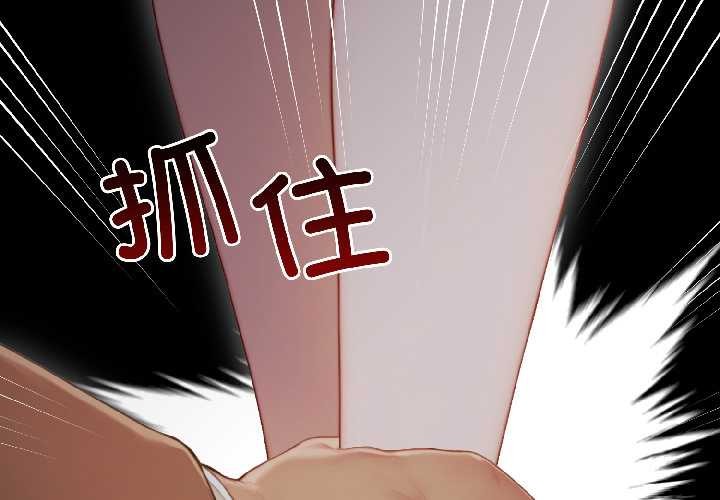悖岛审判第4話