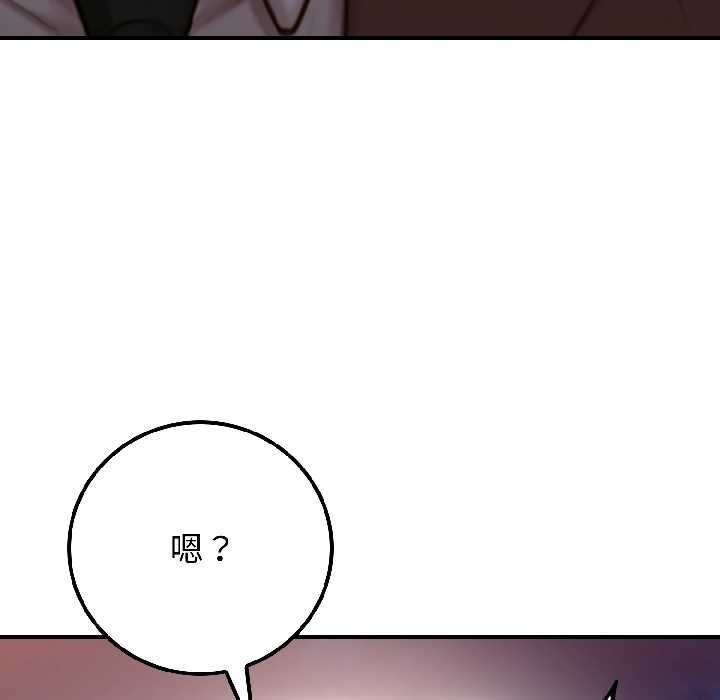 悖岛审判第4話