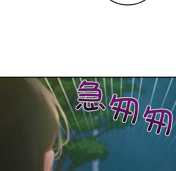《悖岛审判》第4话
