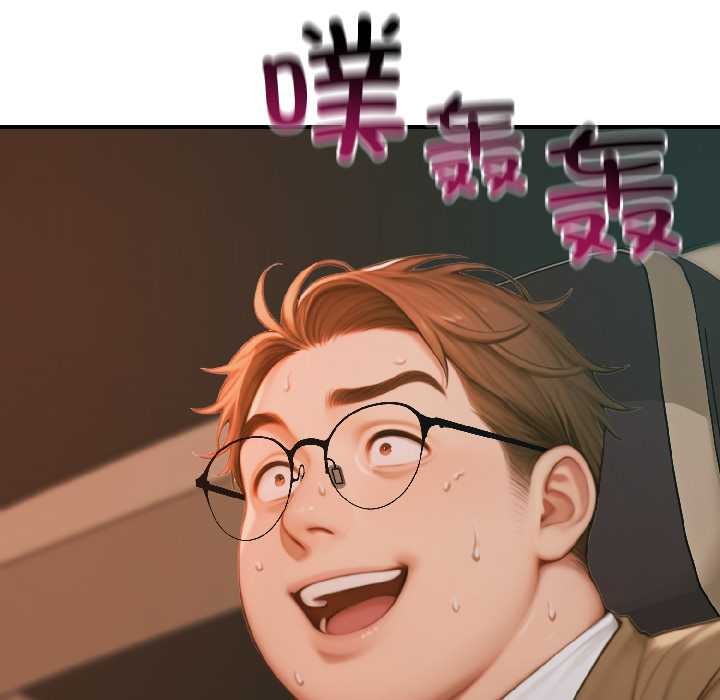 《悖岛审判》第4话