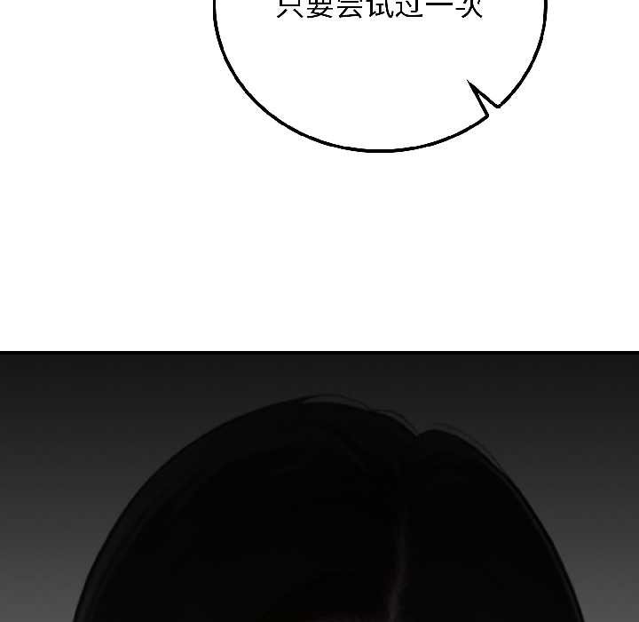 悖岛审判第4話