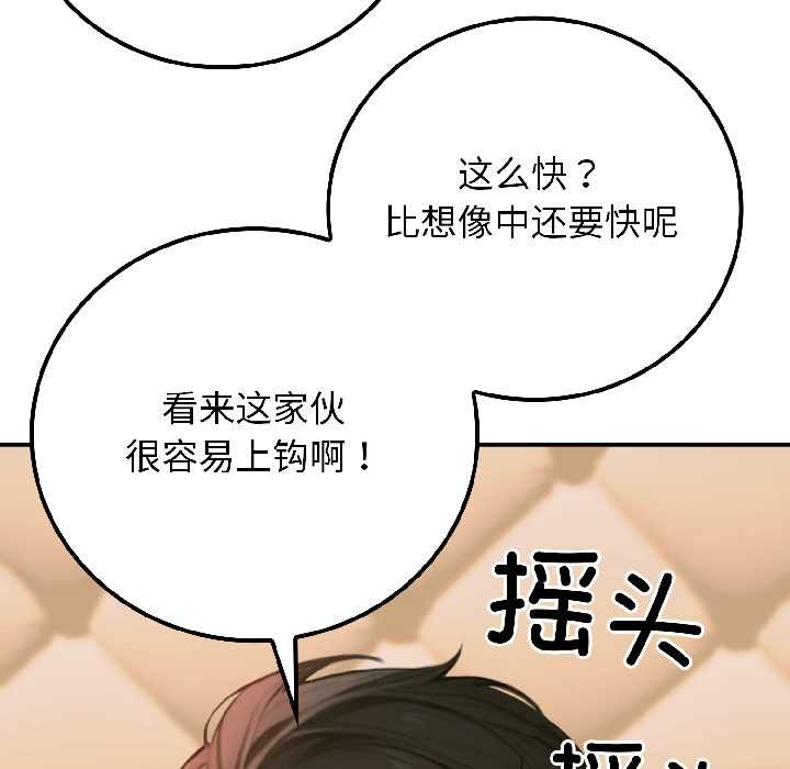 悖岛审判第4話