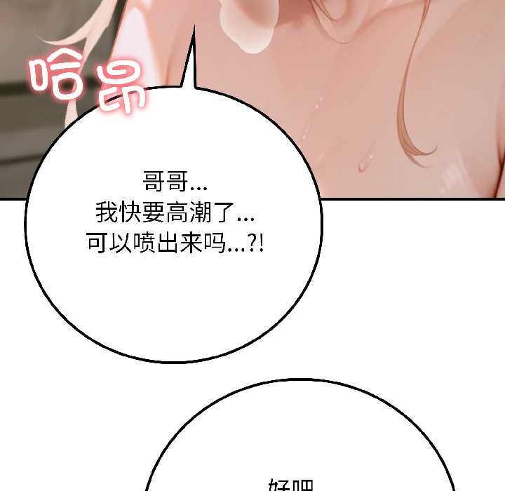 悖岛审判第4話